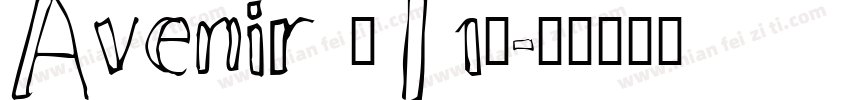 Avenir (T1)字体转换